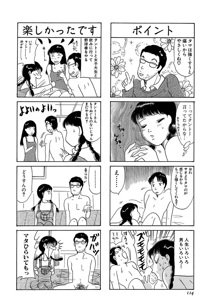 P42