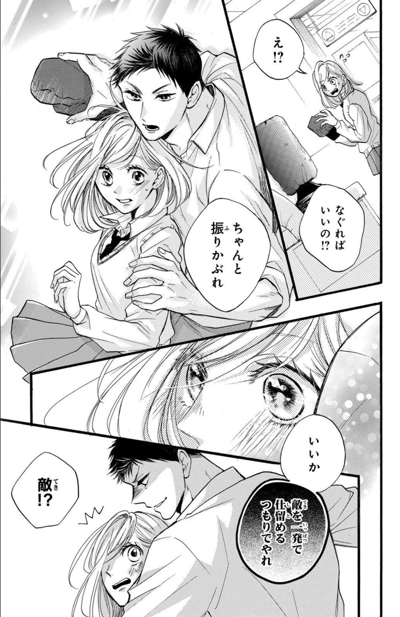 P25