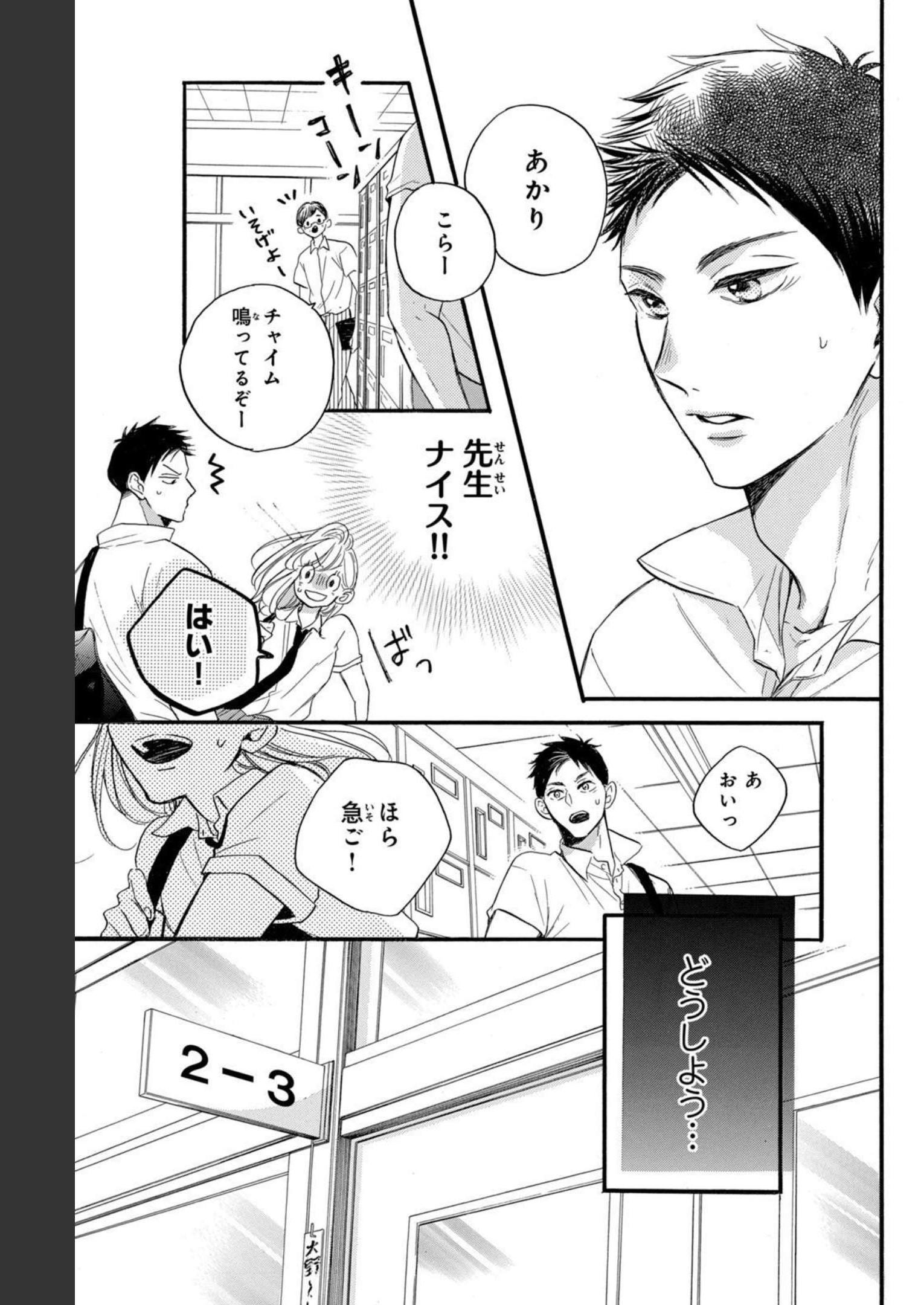 P39