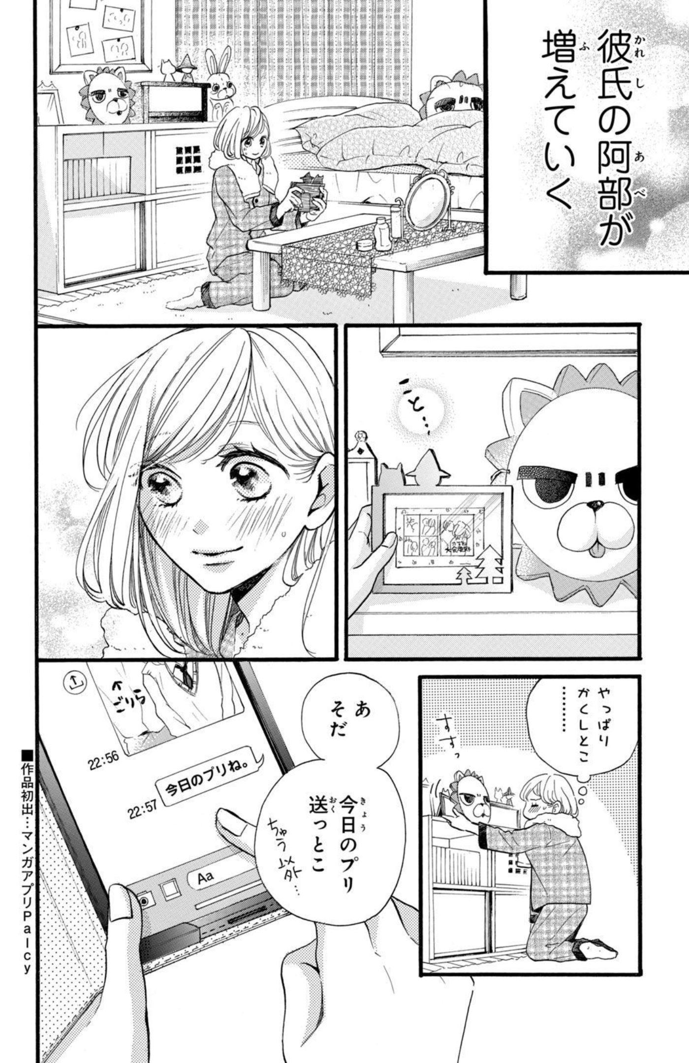 P39