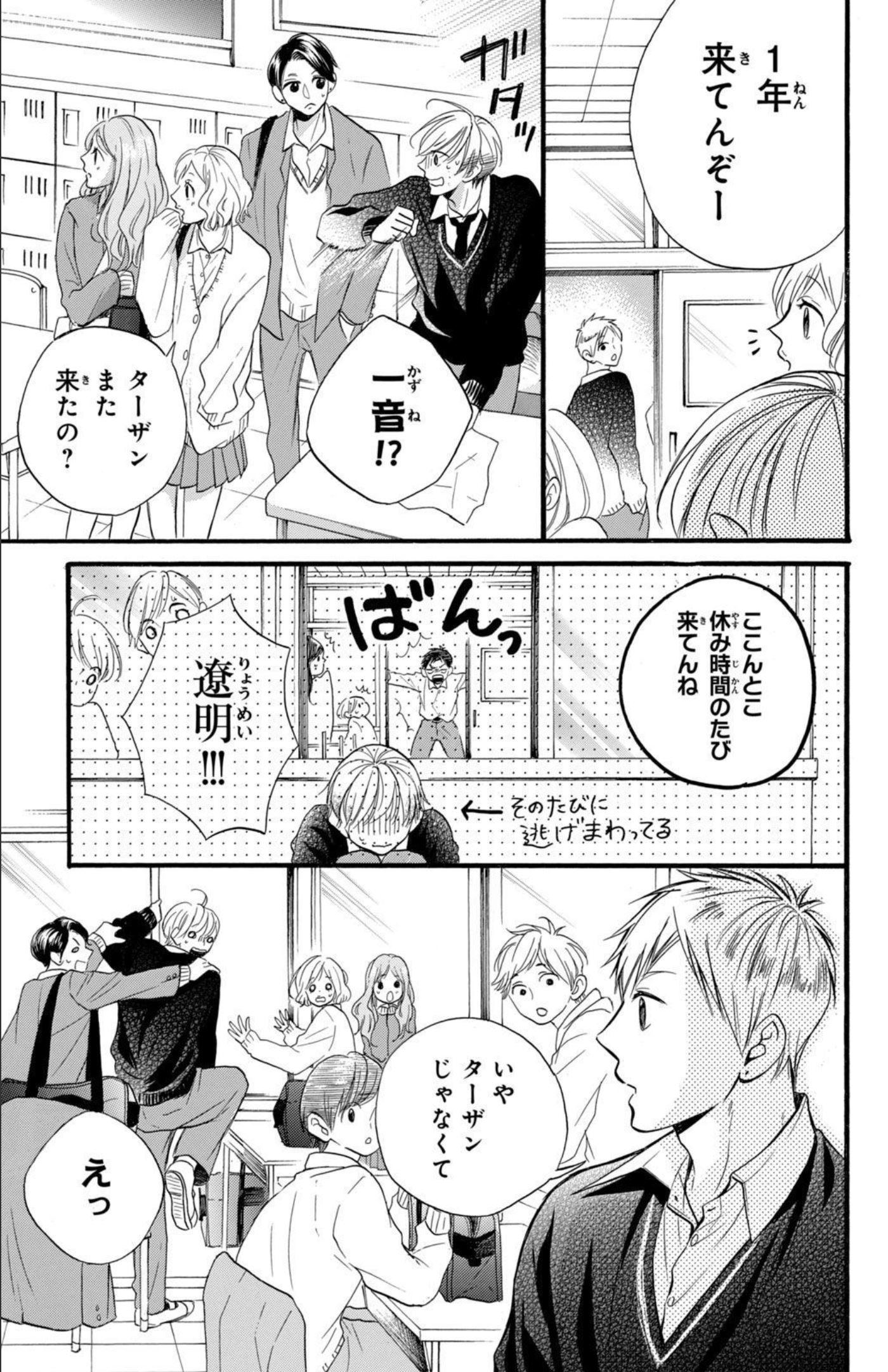 P31