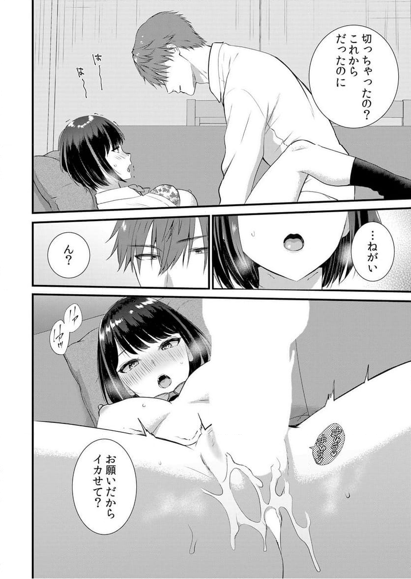 P20