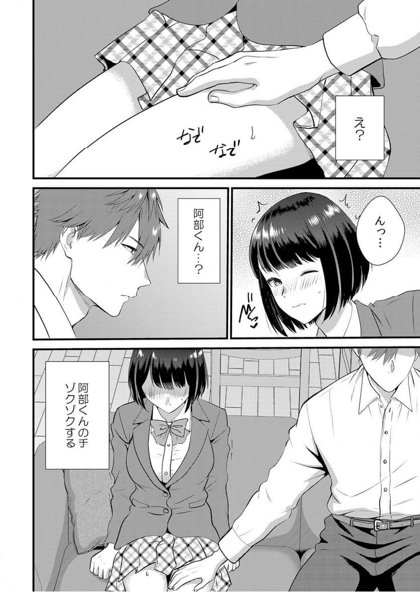P6