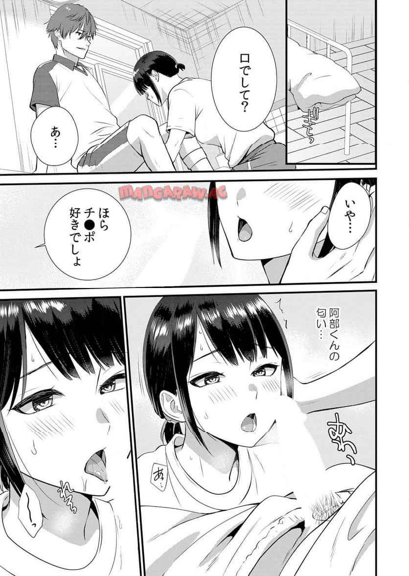 P10