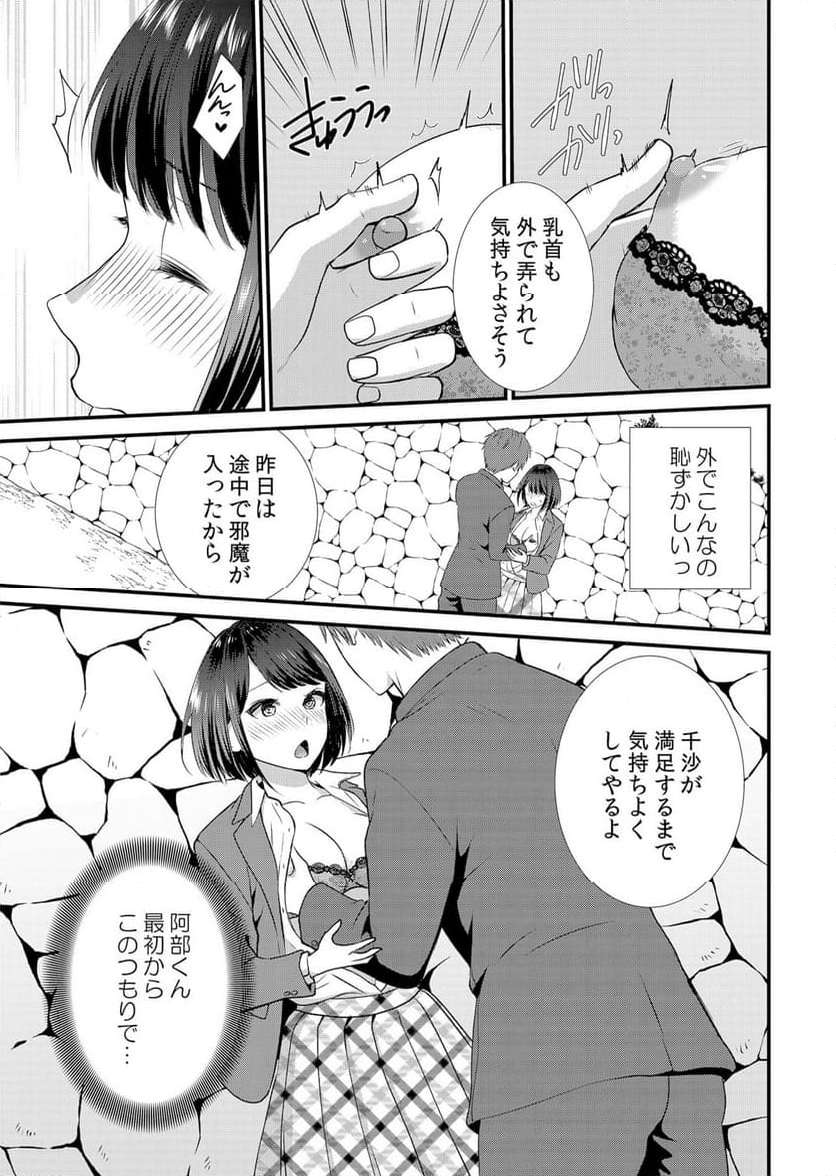 P10