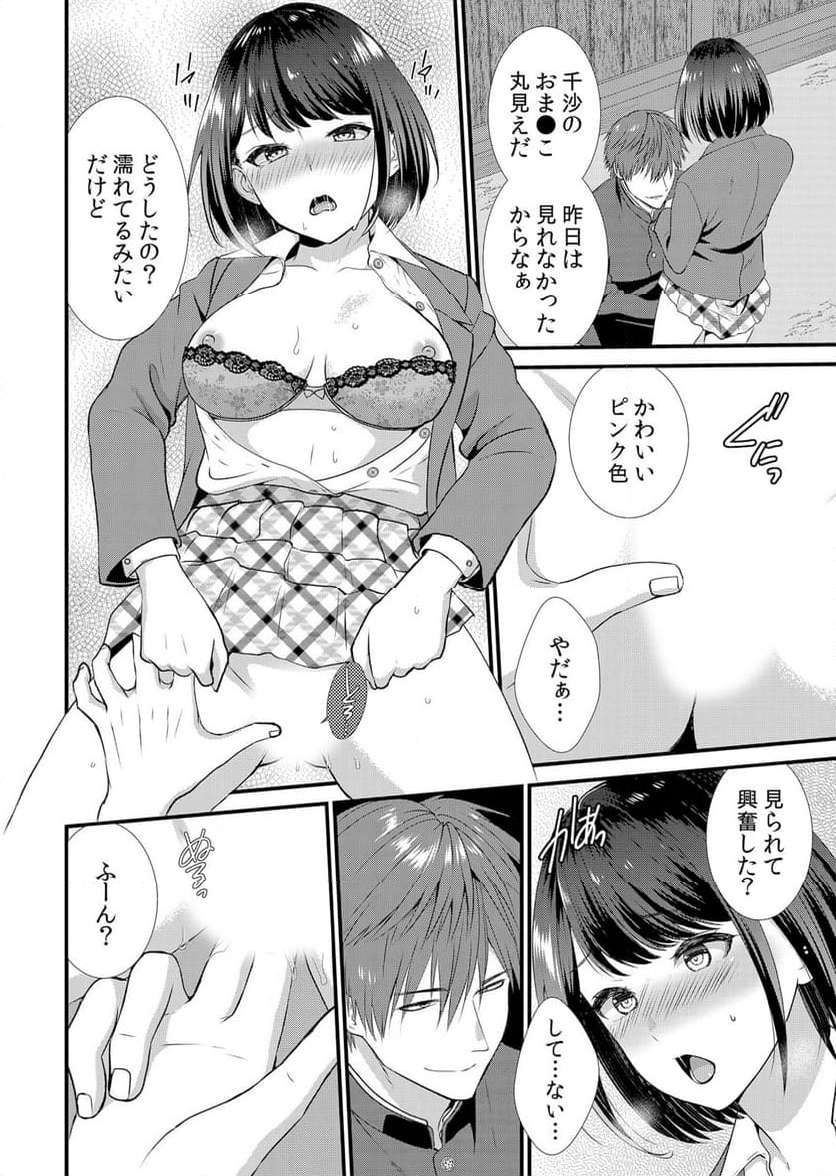 P13