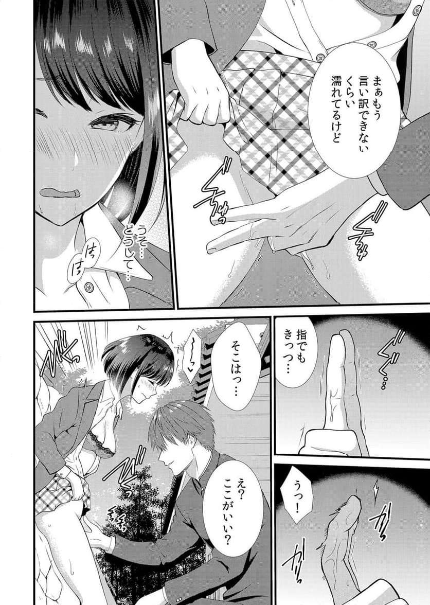 P15