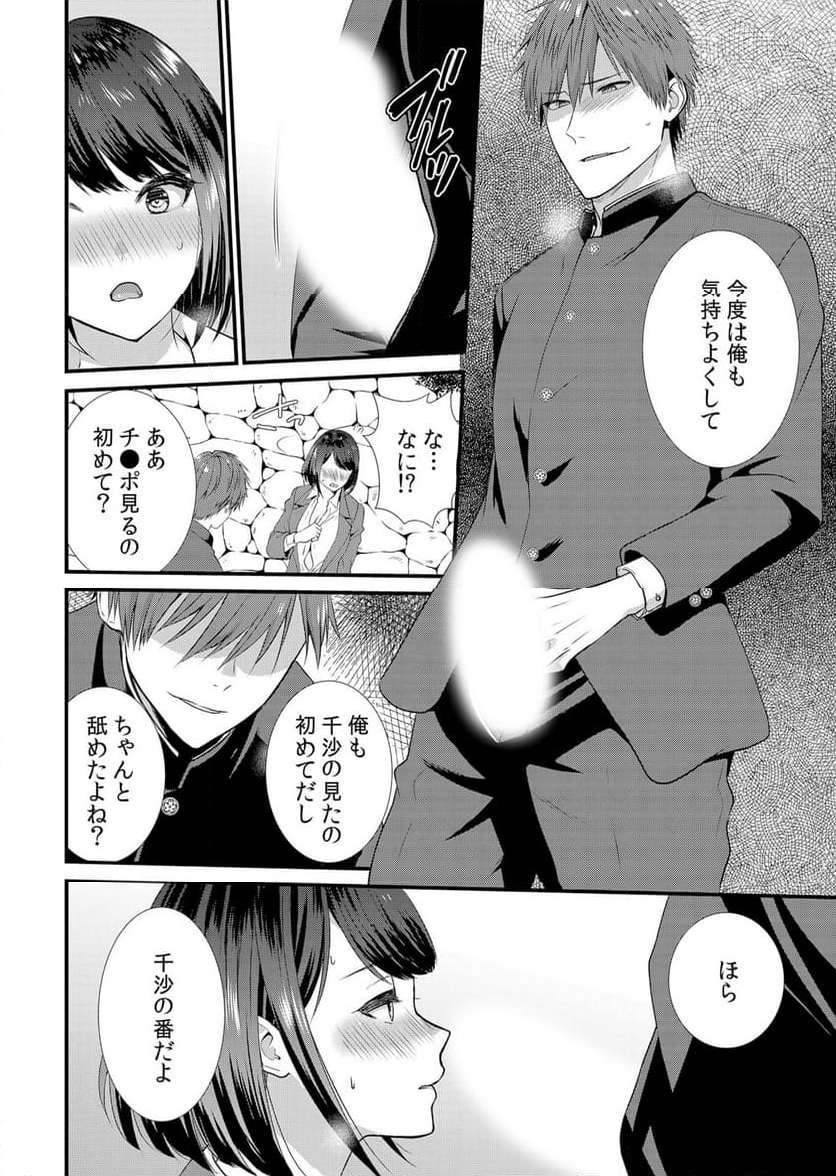 P19