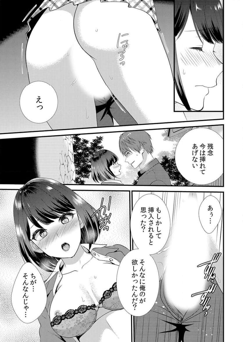 P22