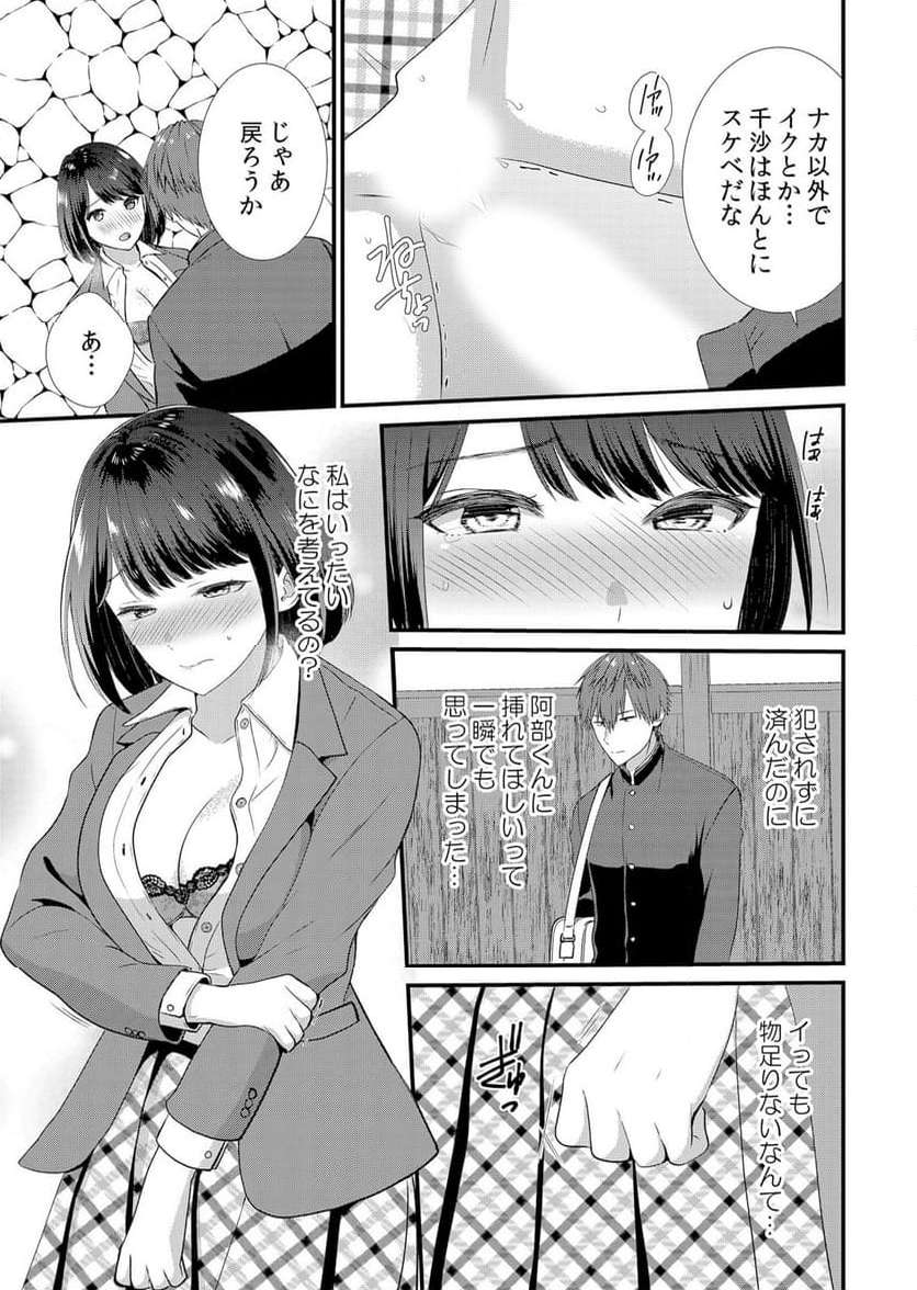 P26