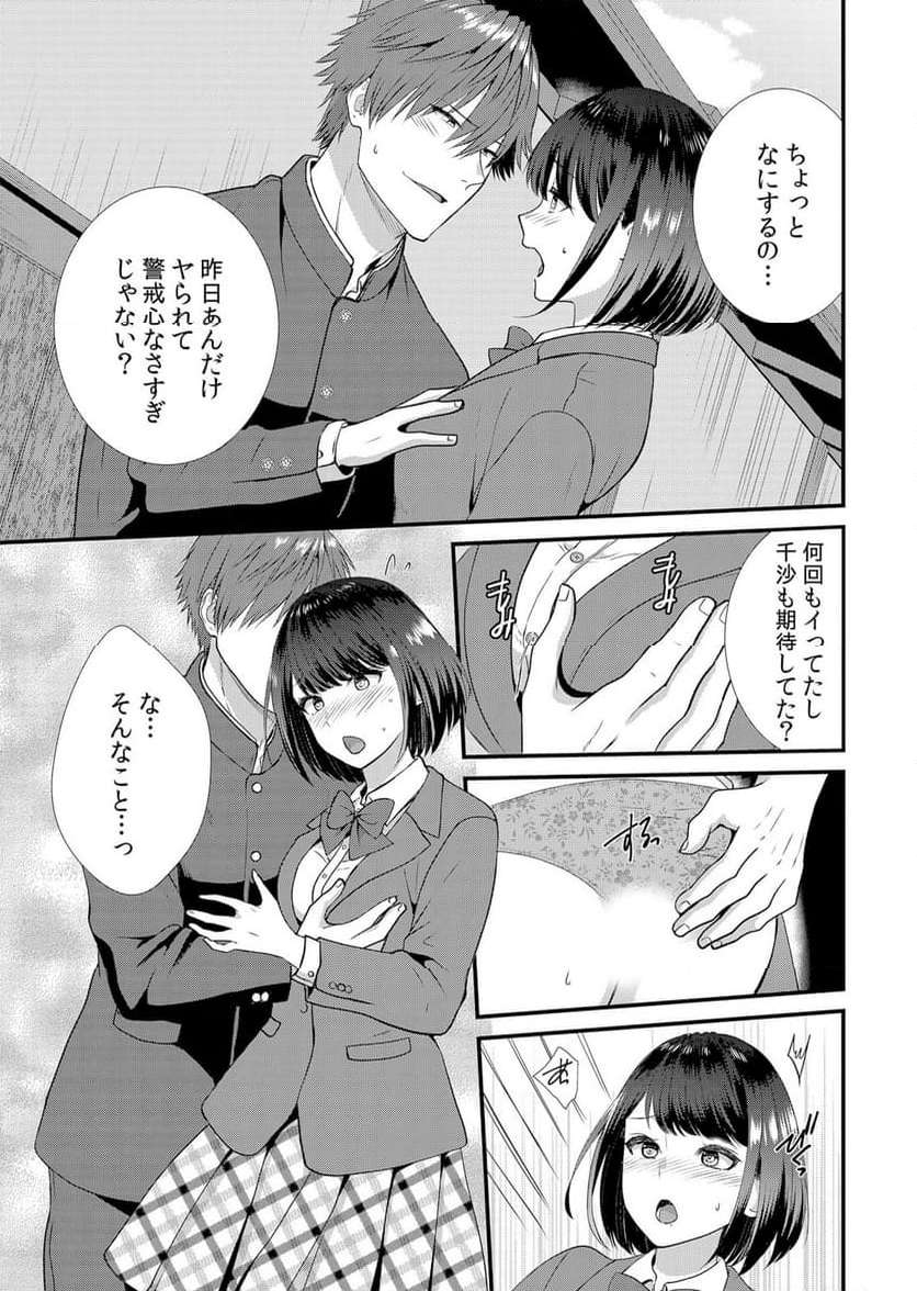 P8
