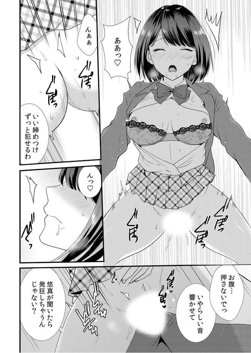 P24