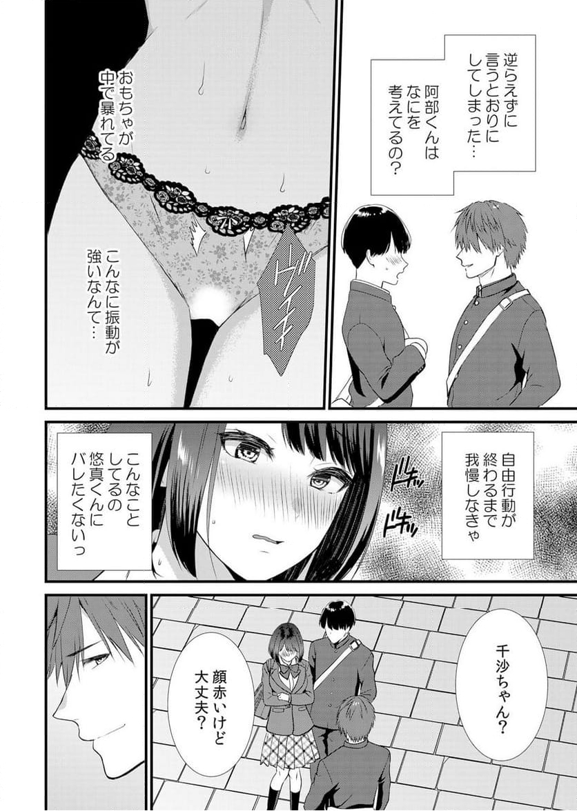 P4