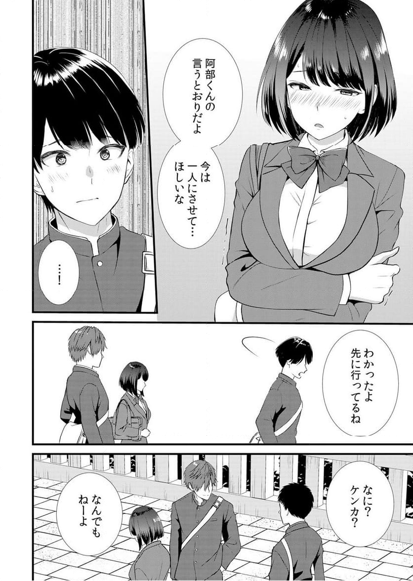 P8
