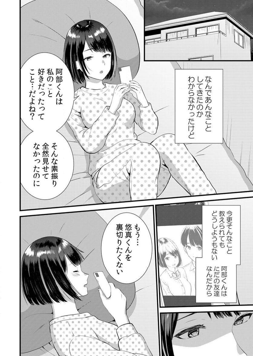 P10