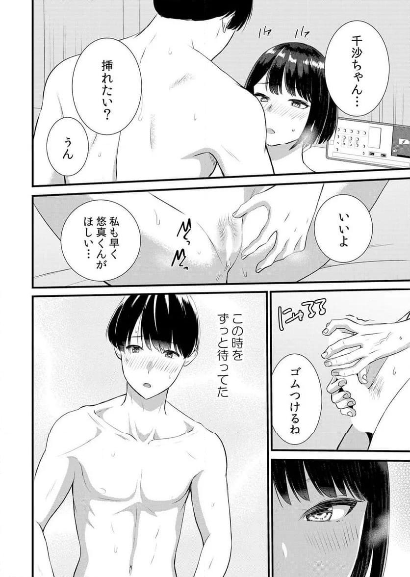 P18