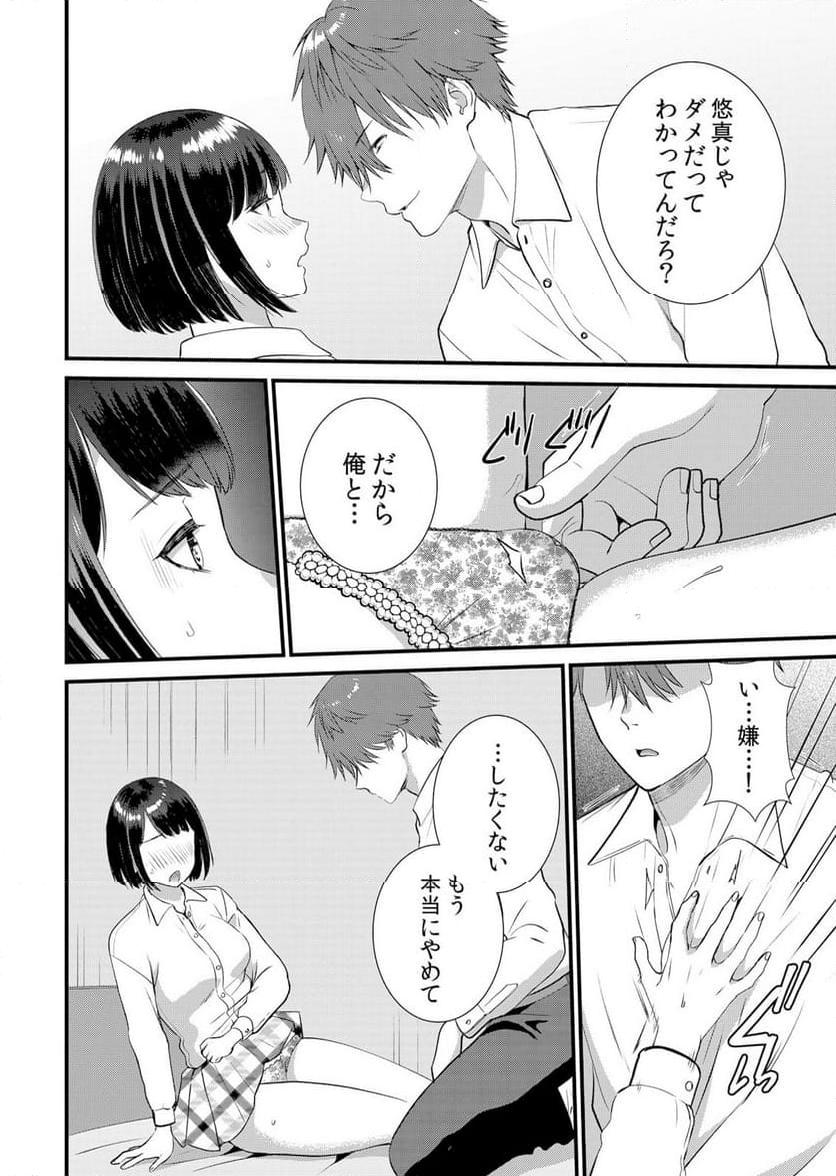 P8