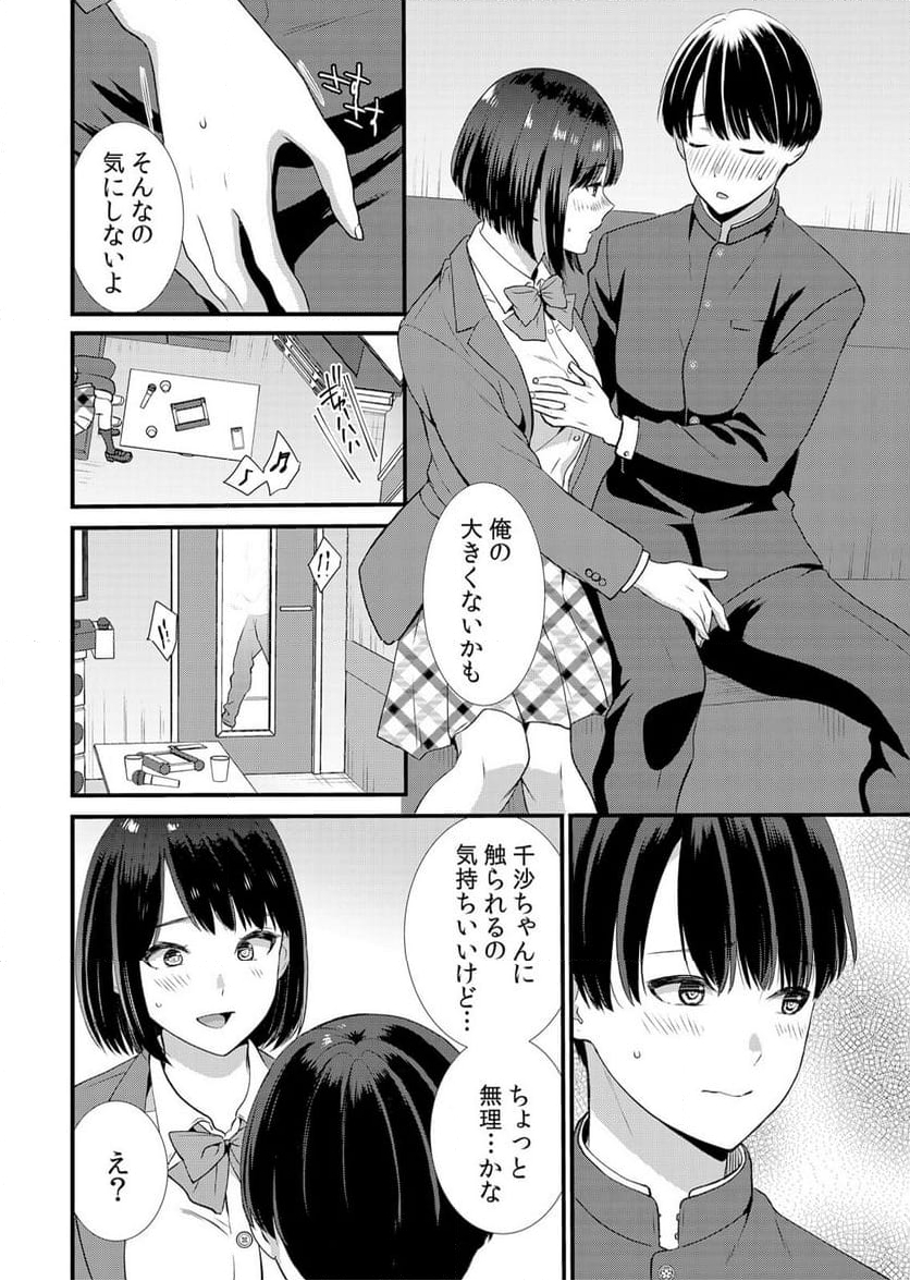 P10
