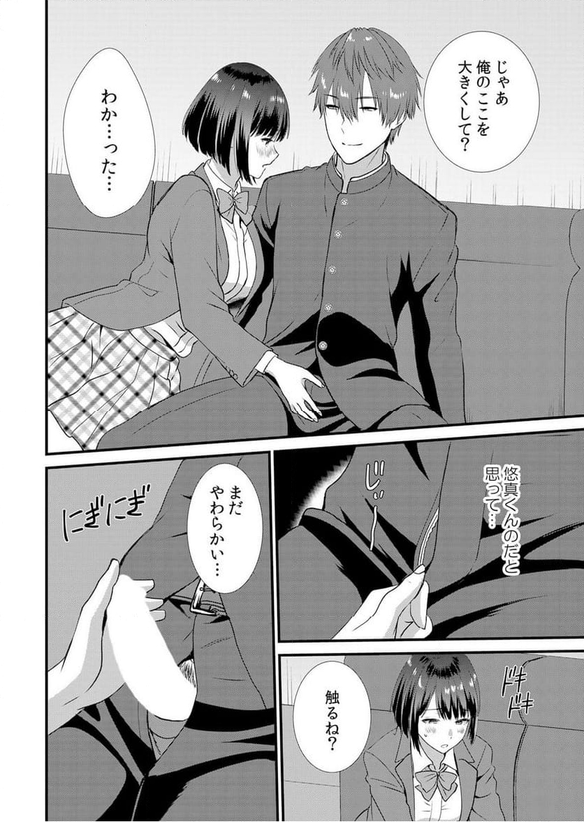 P14