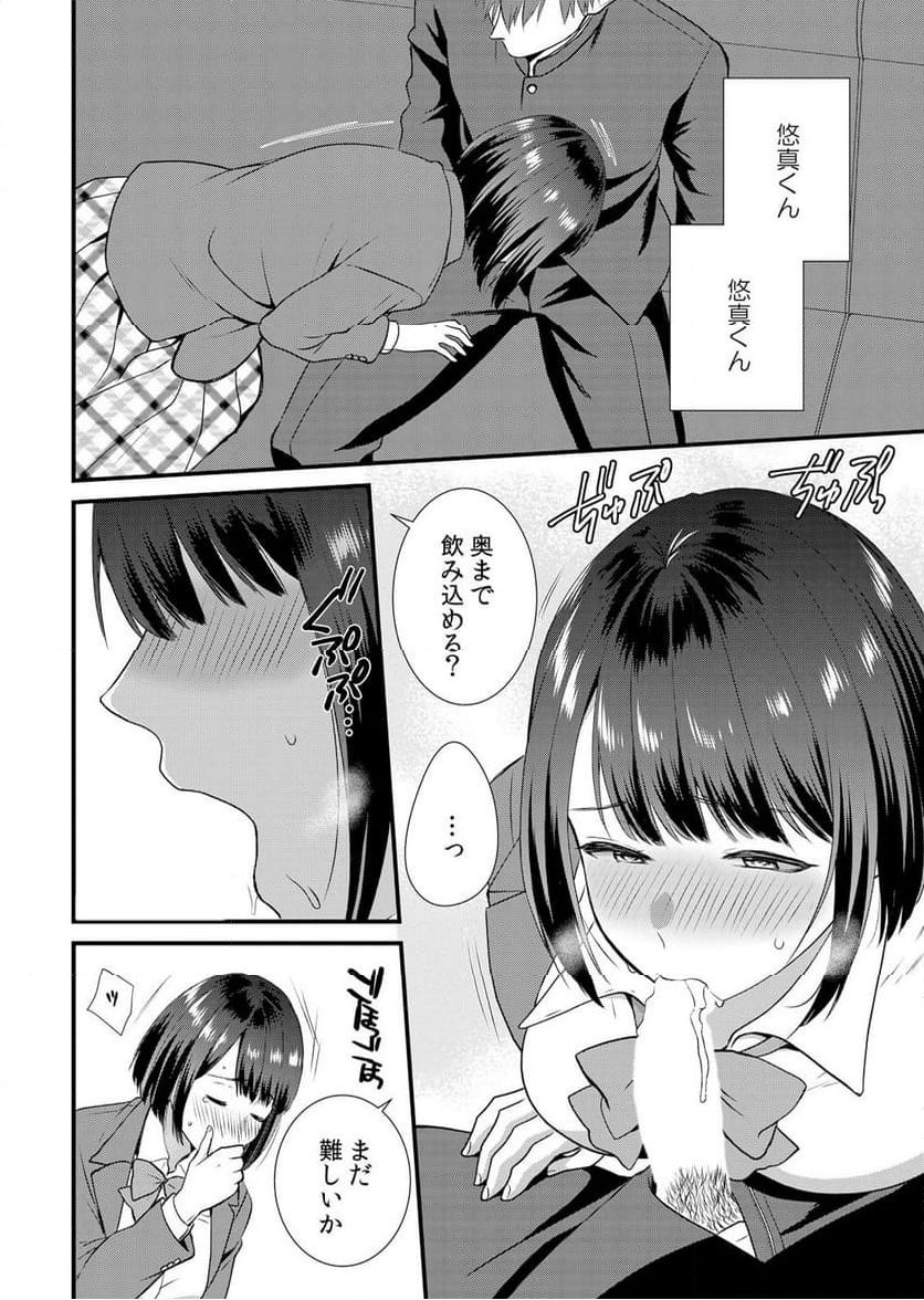 P16