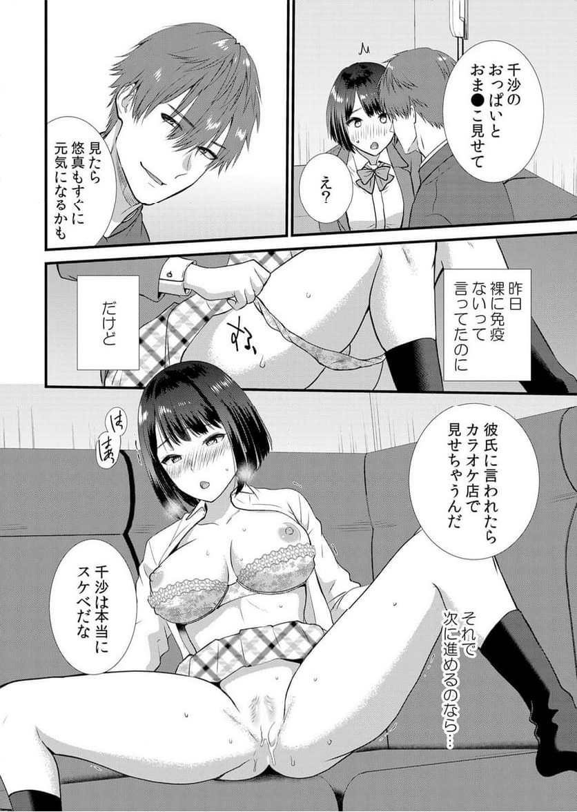 P18