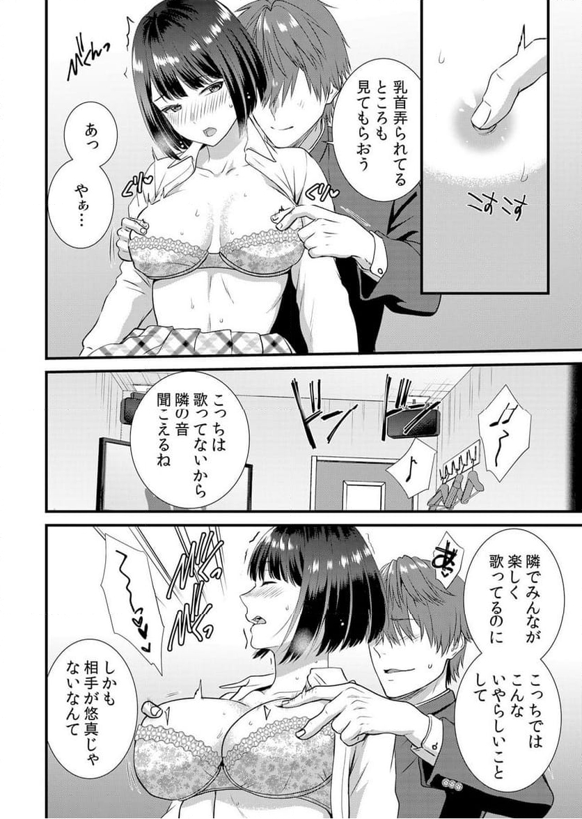 P22