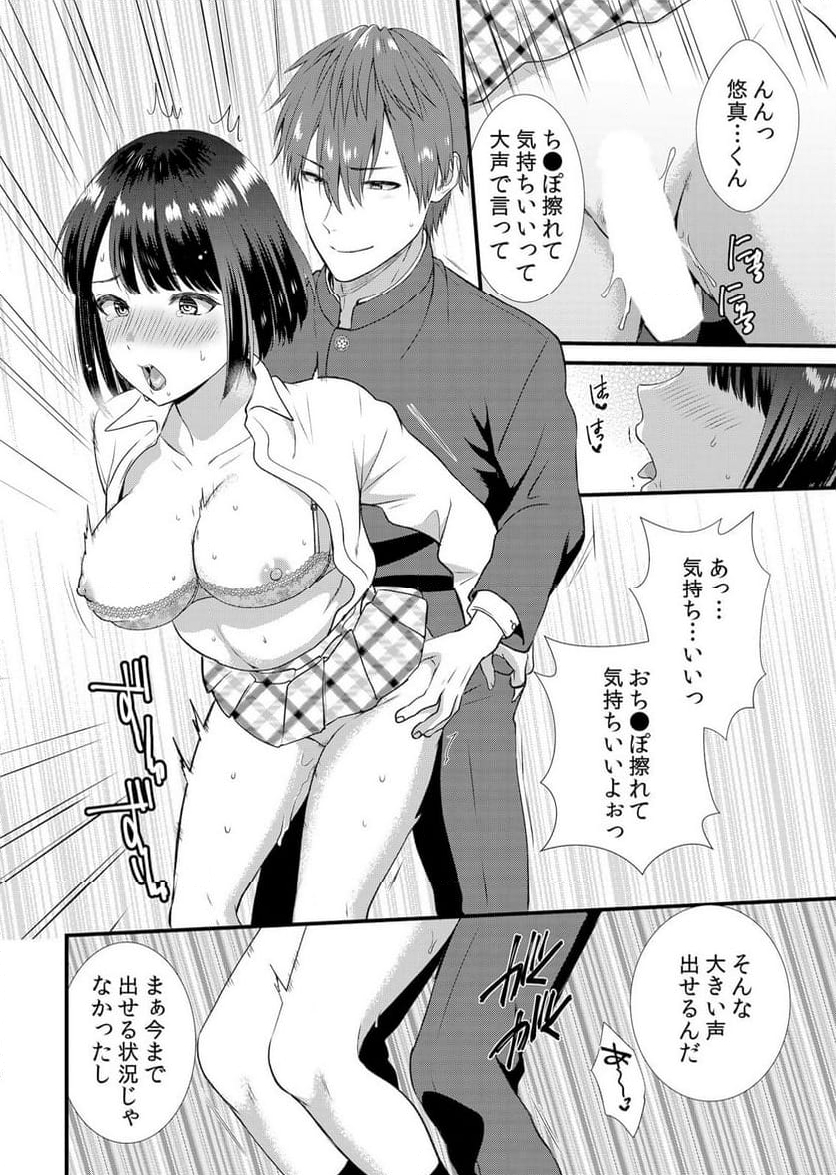 P24