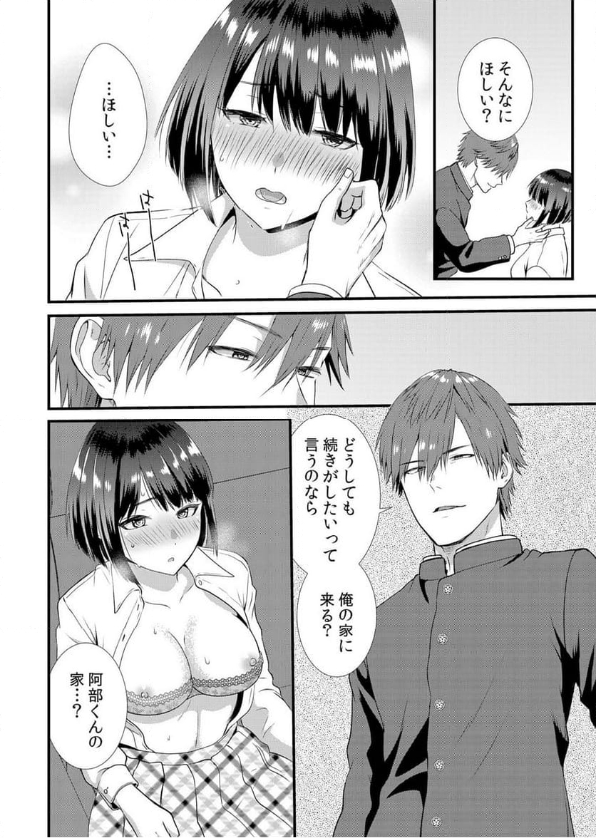 P26