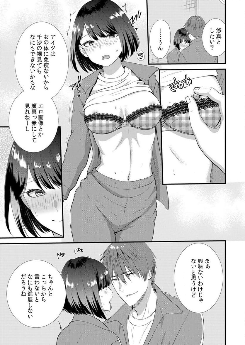 P11