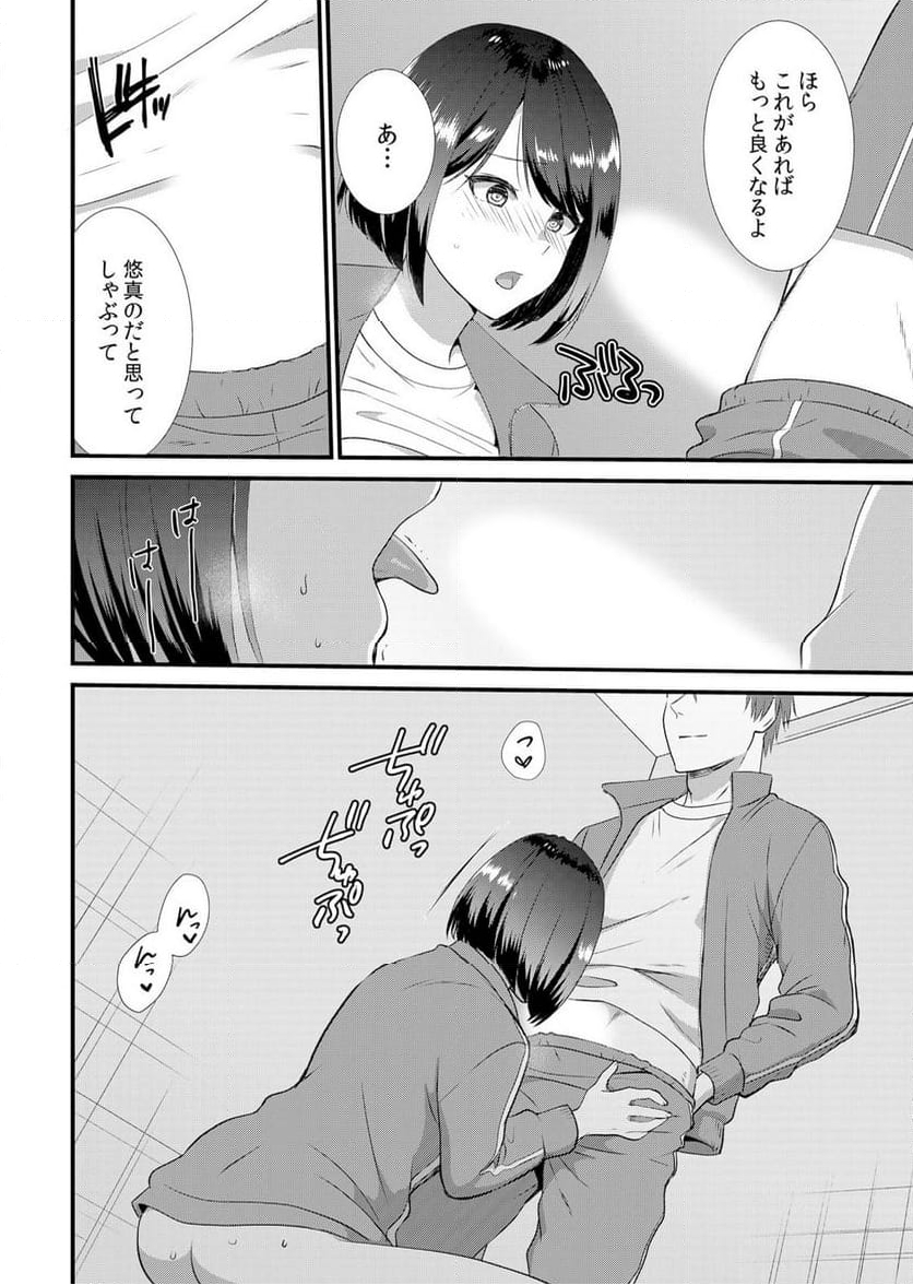 P16