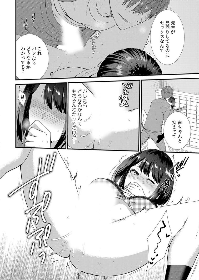 P18