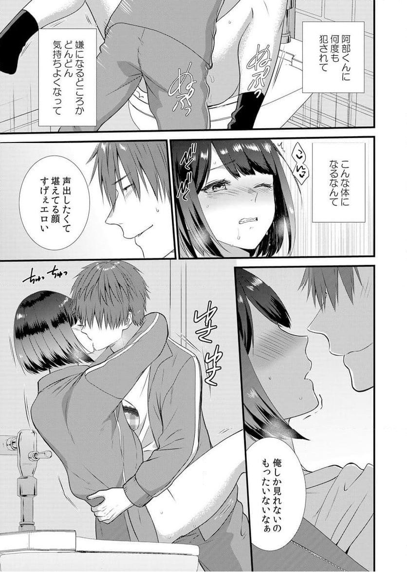 P21
