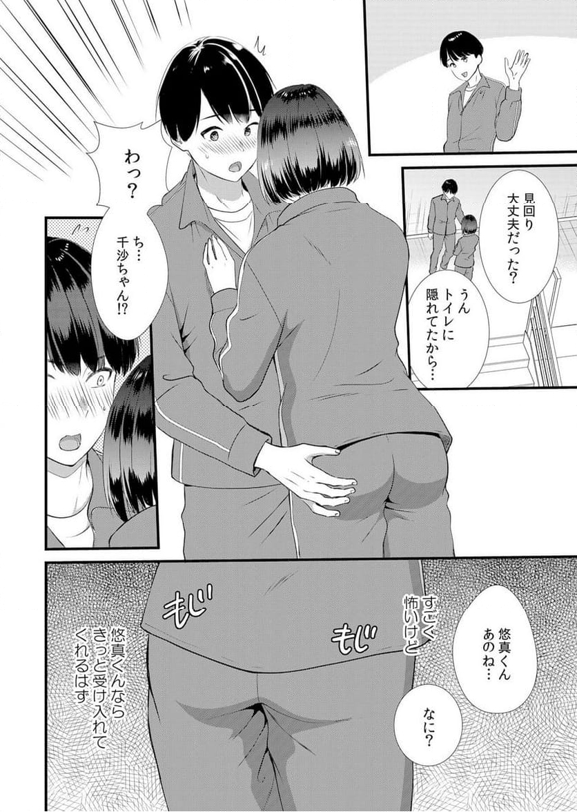 P24