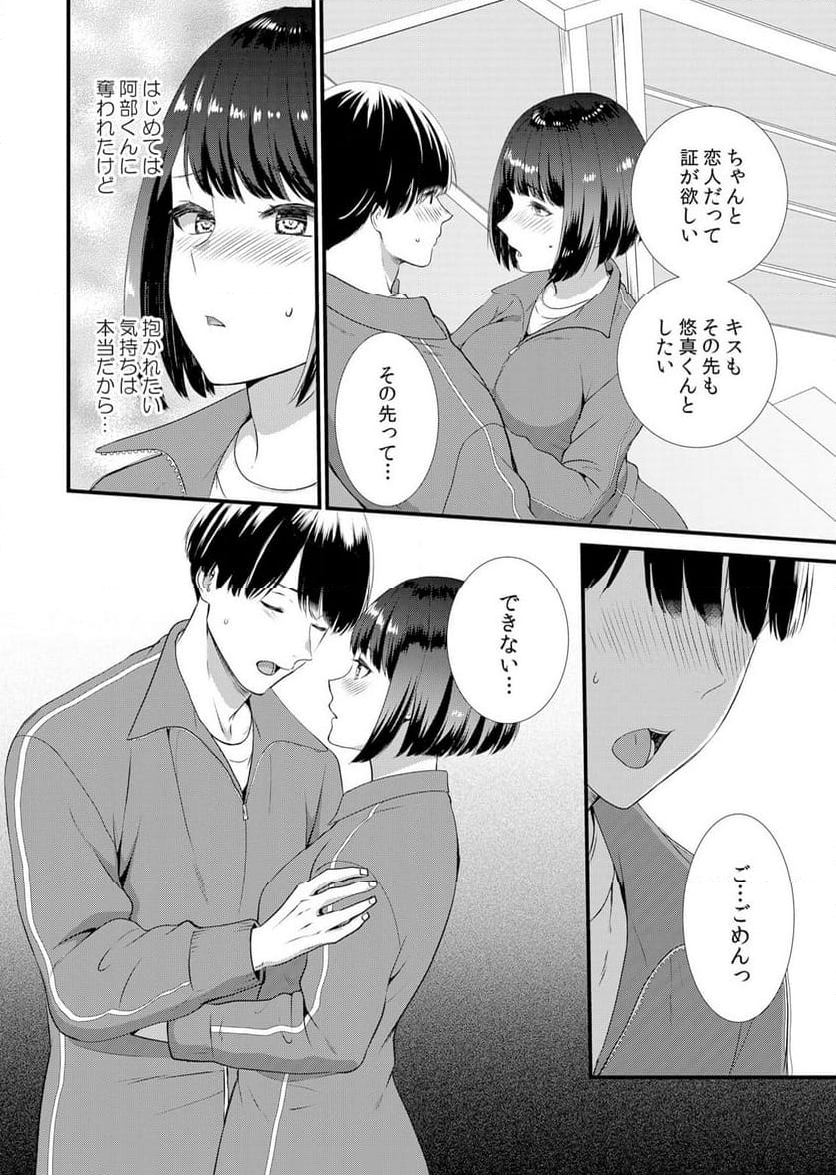 P26