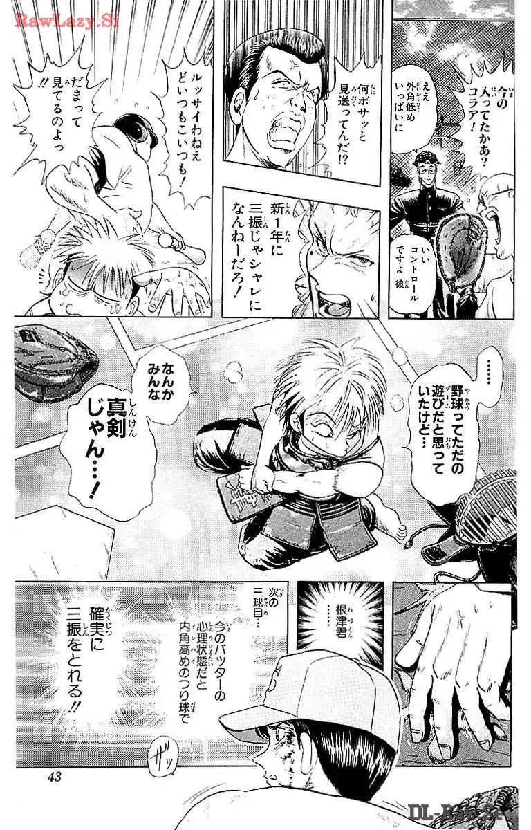 P39