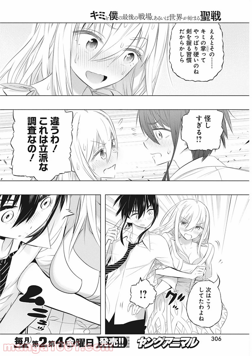 P18