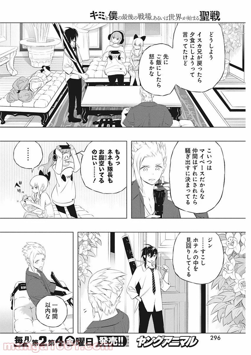 P8