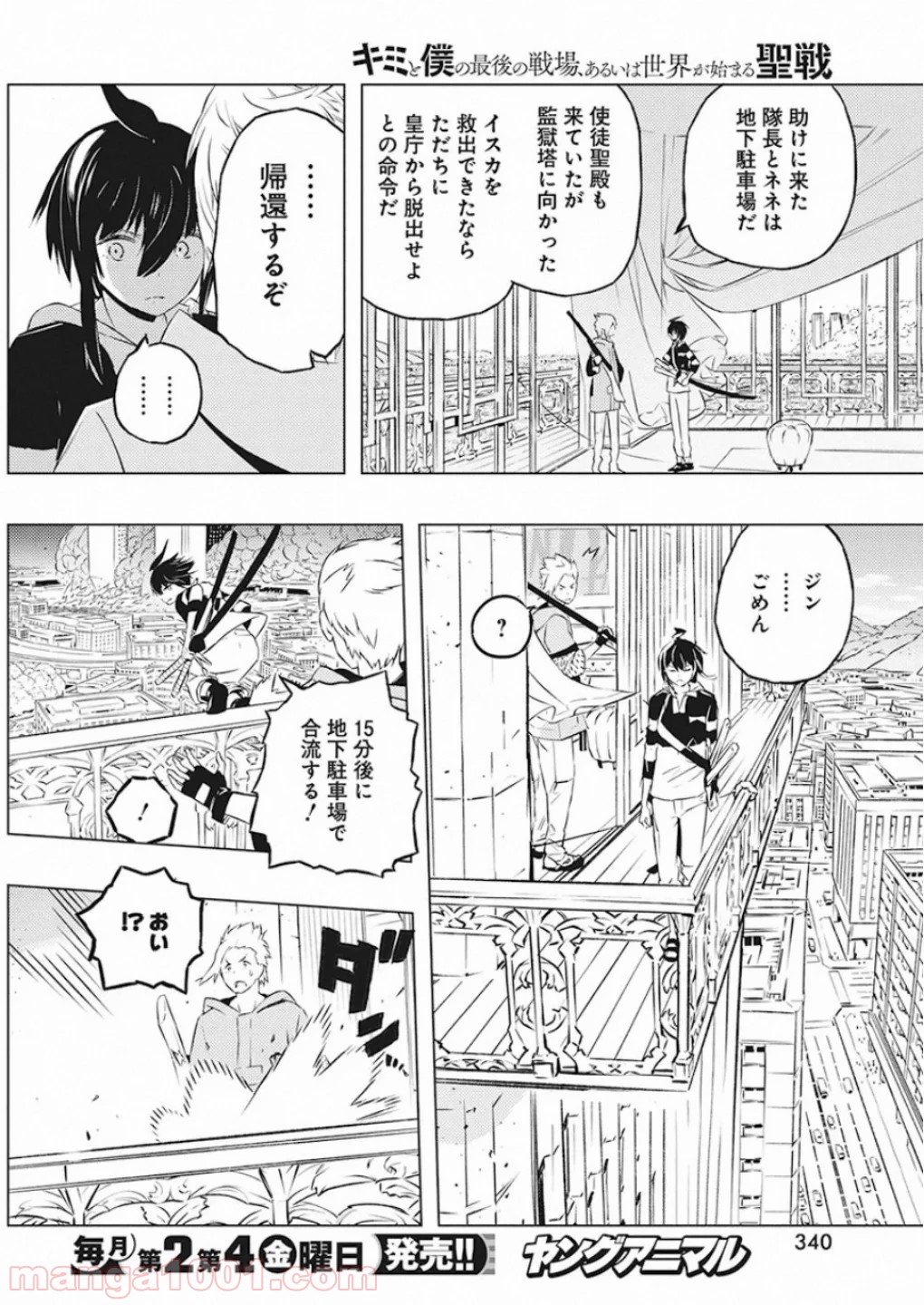 P14