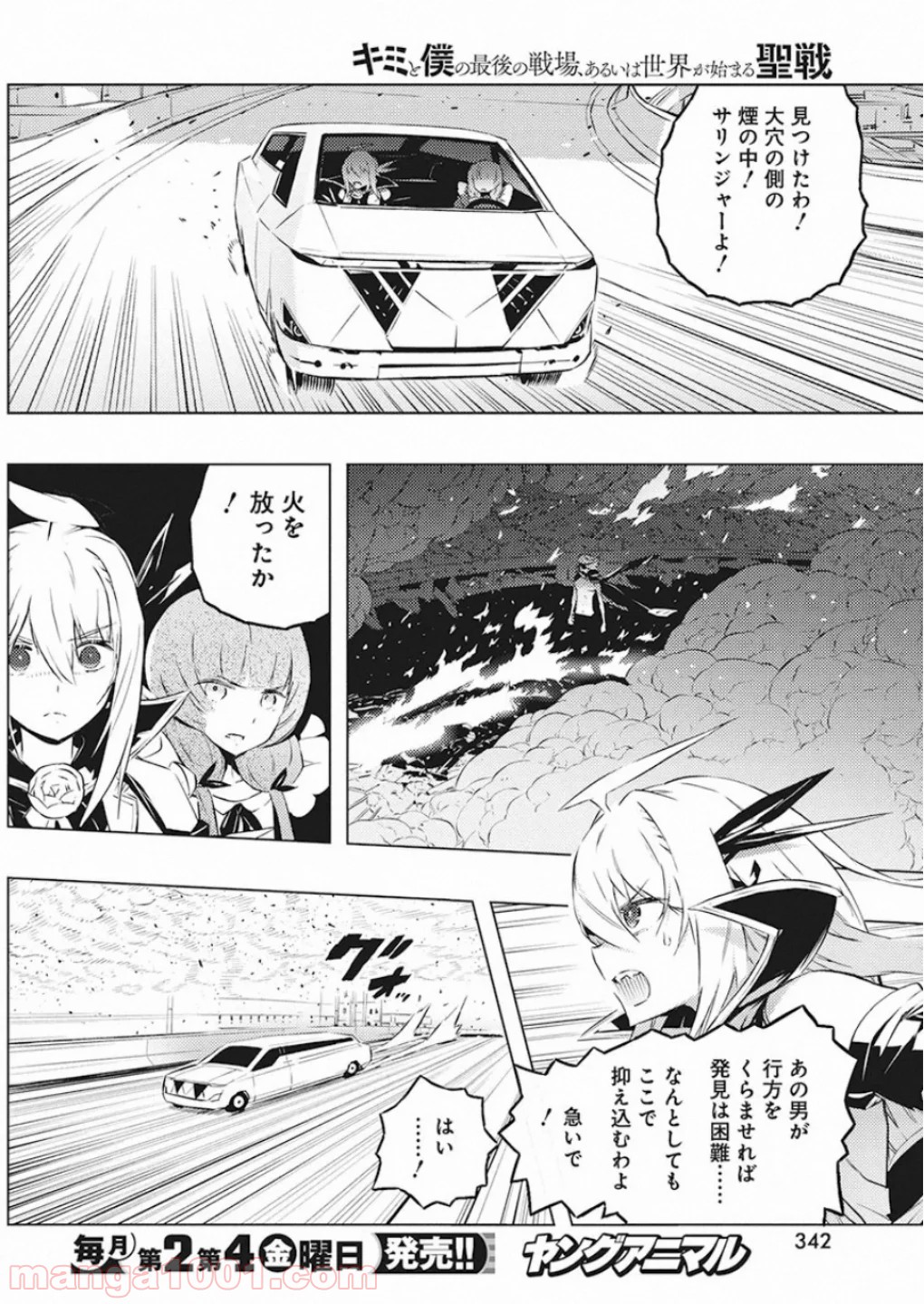 P16