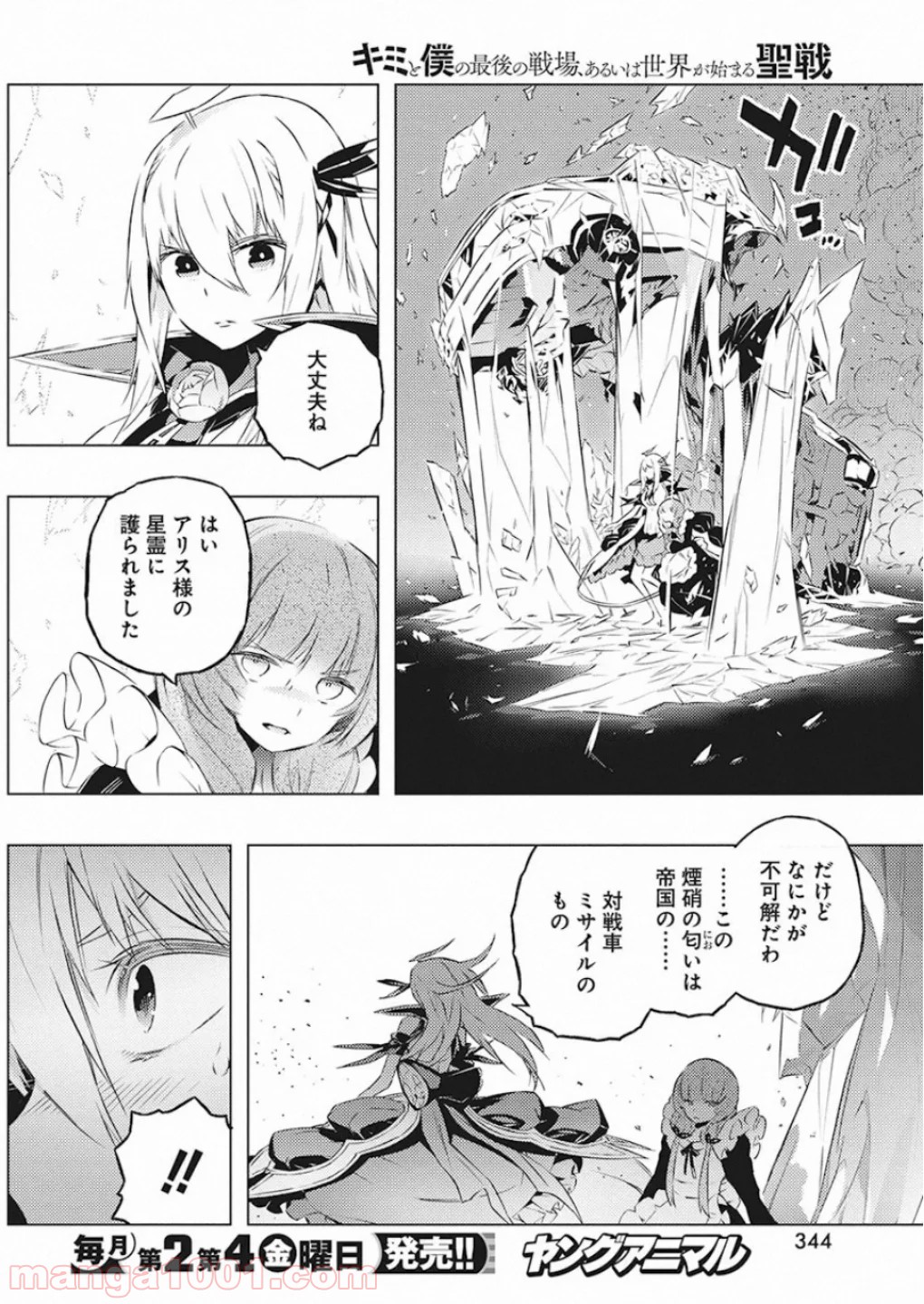 P18