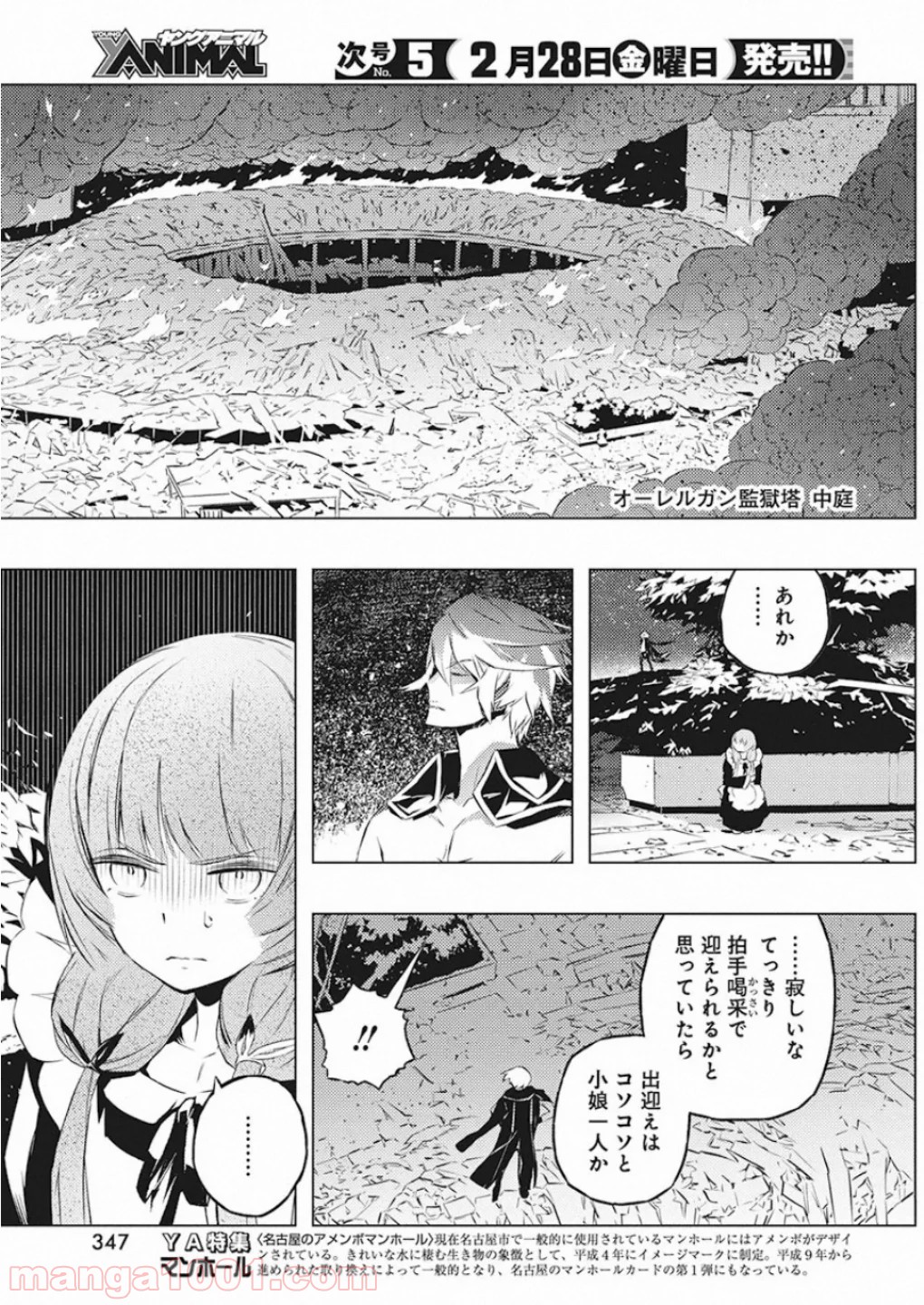 P21