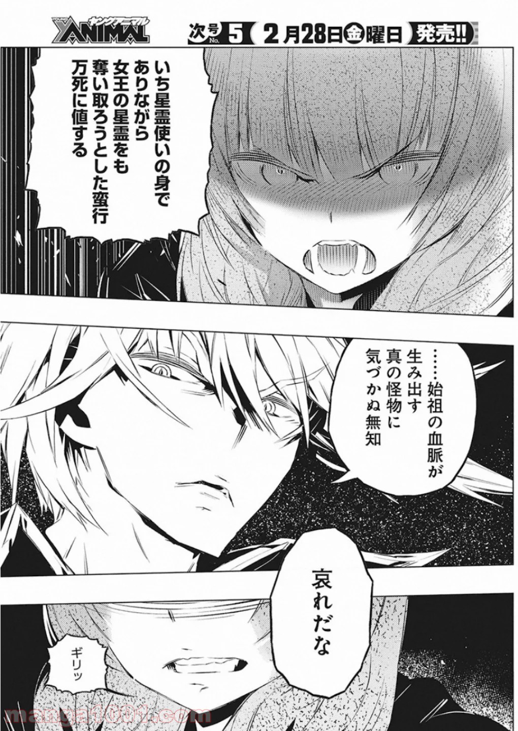 P23