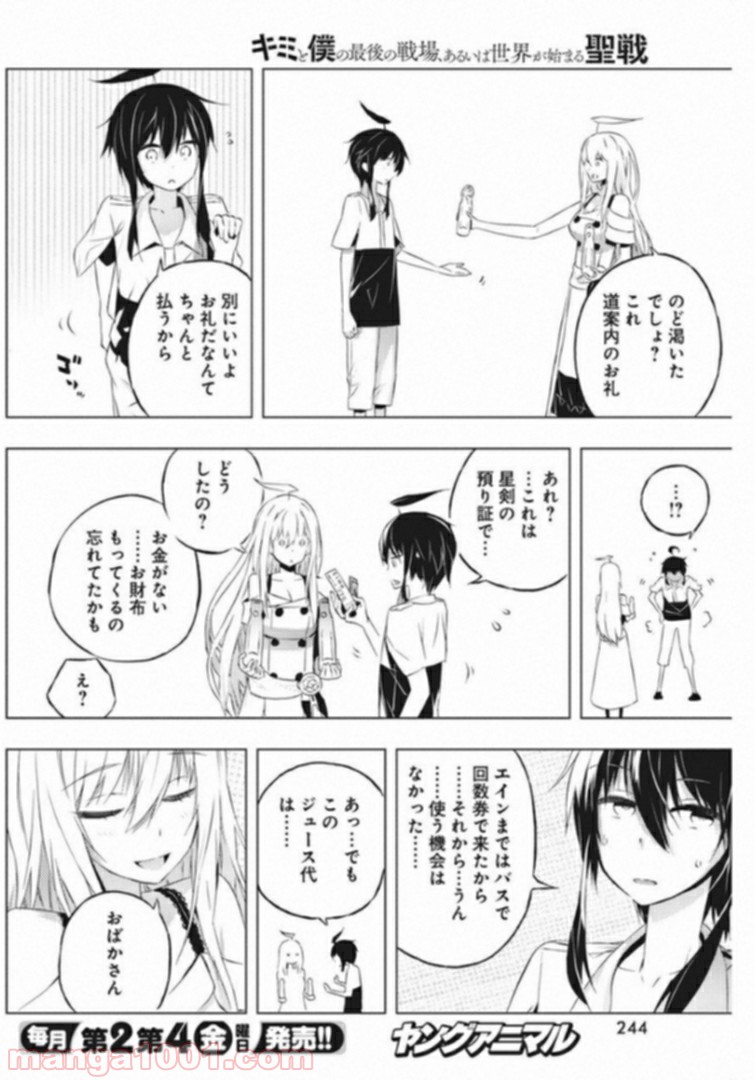P16