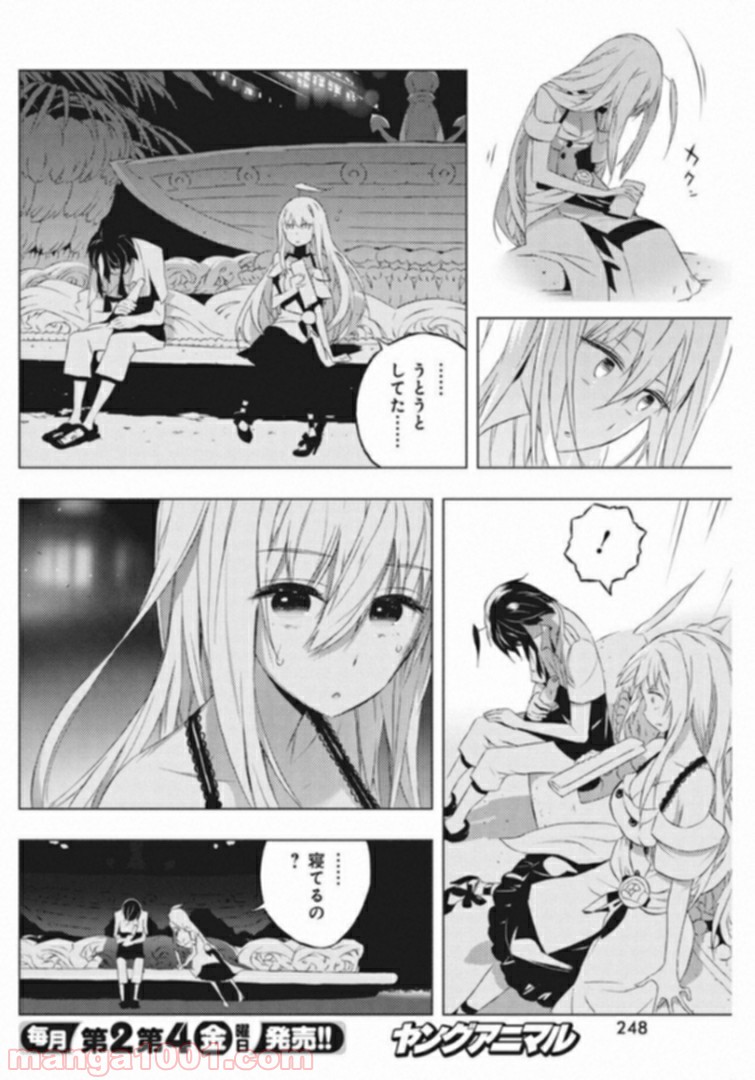 P20