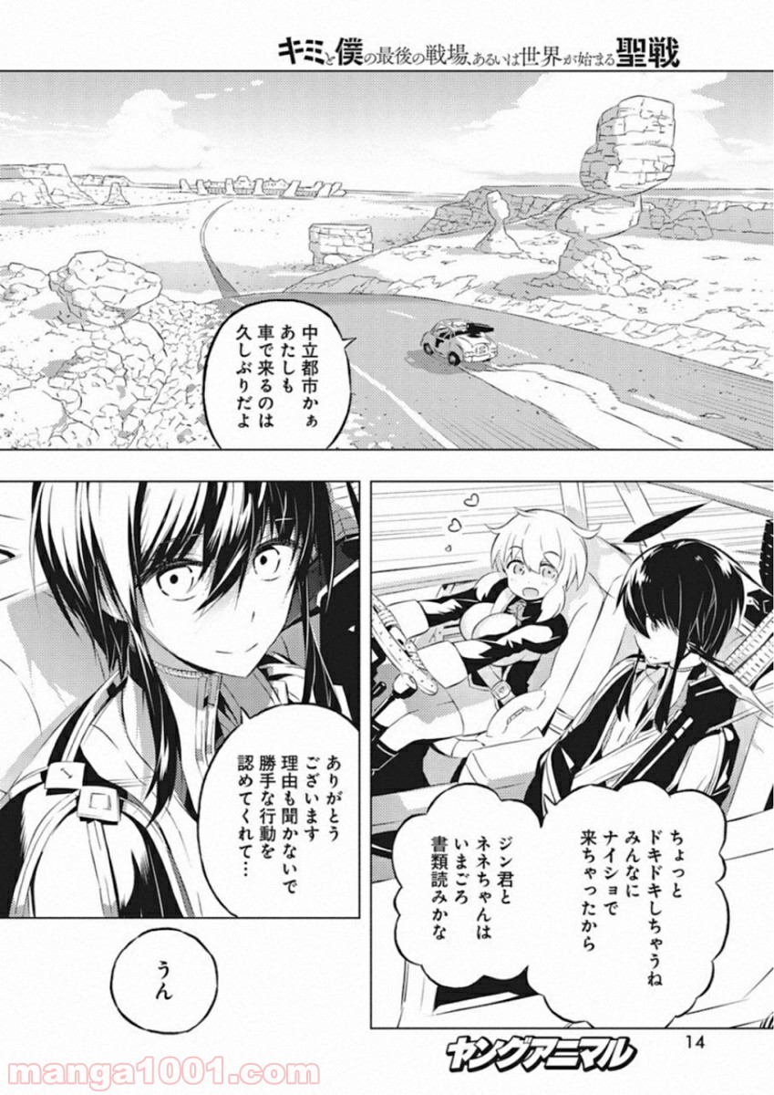 P3