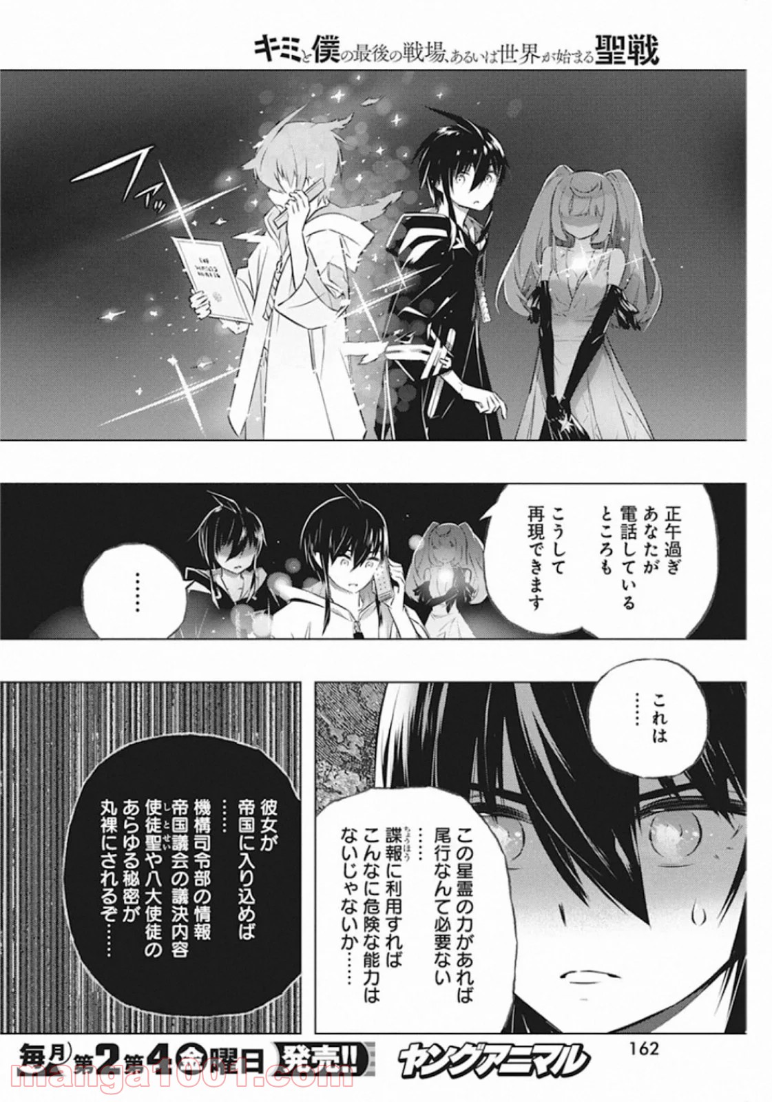 P12