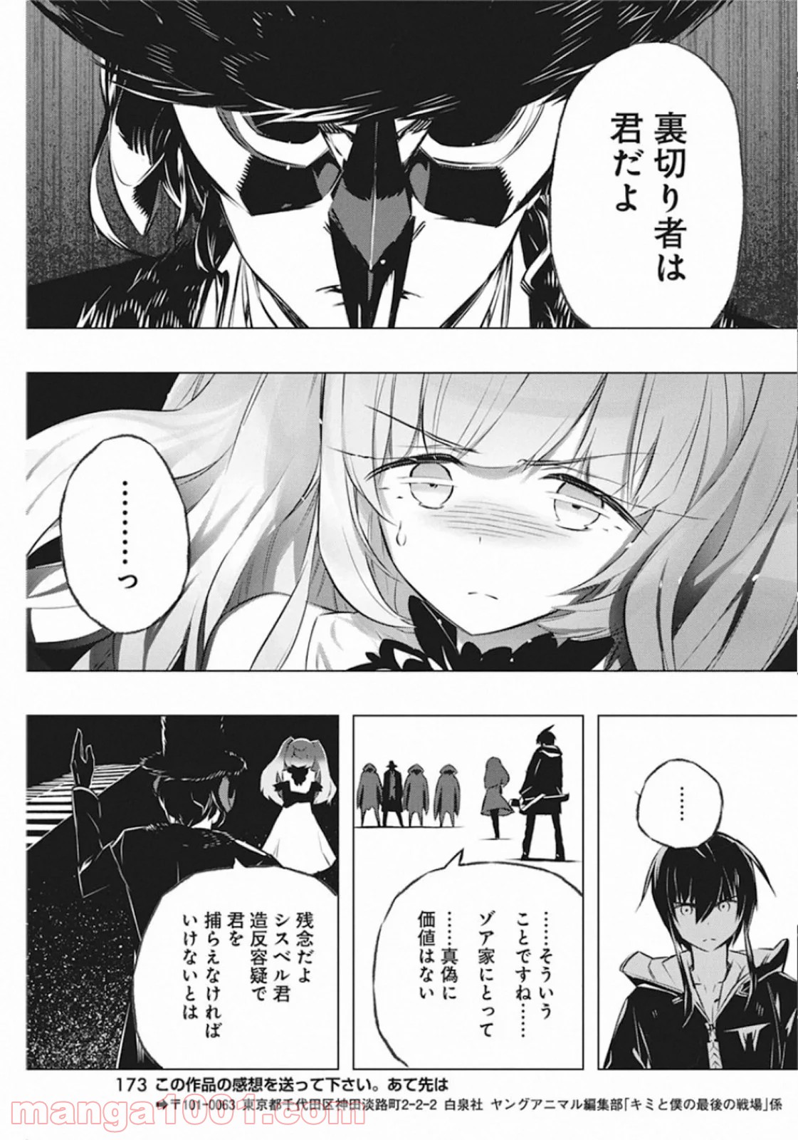 P23