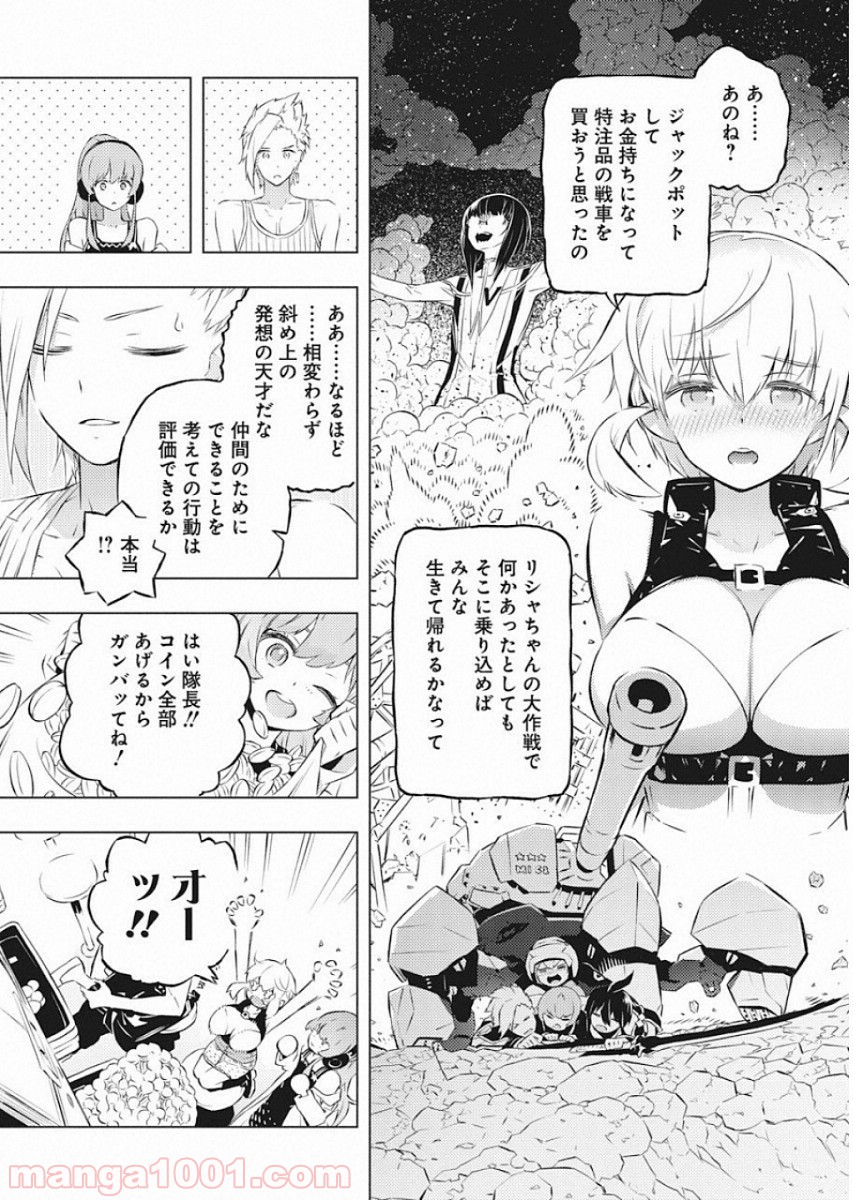 P11