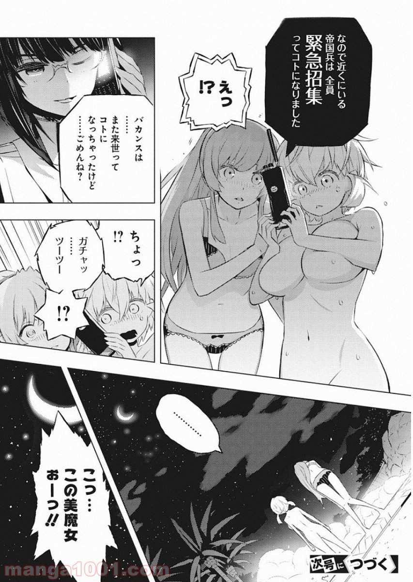 P27