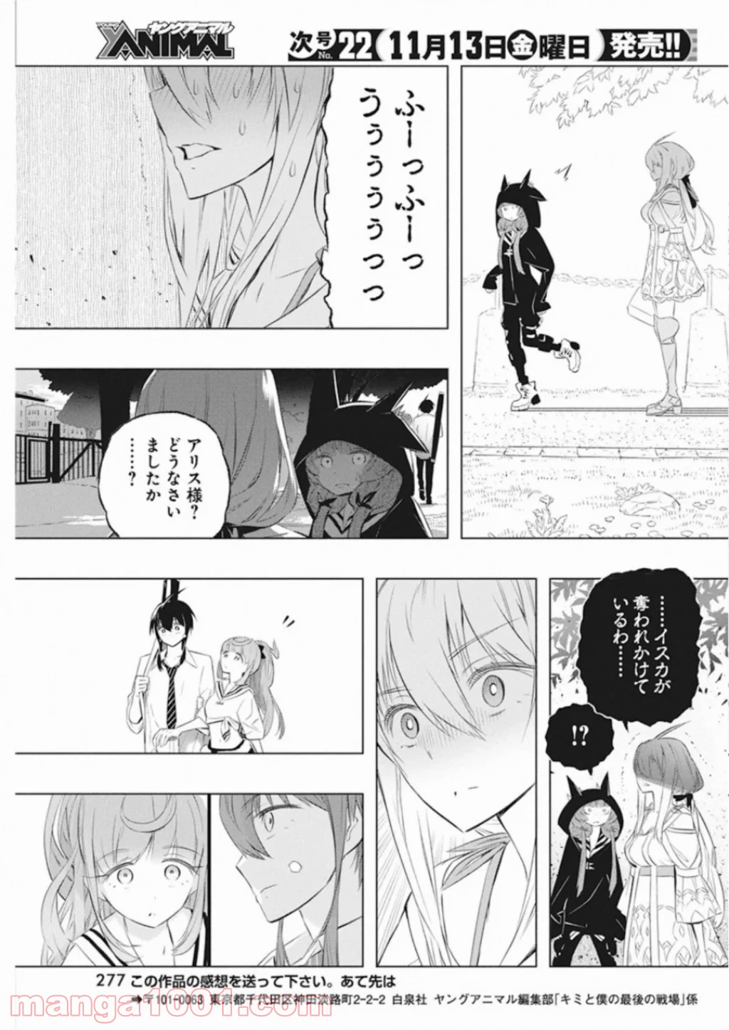 P19